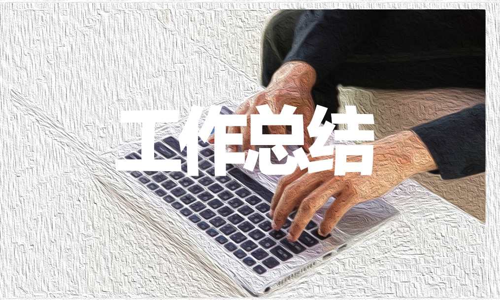 學(xué)生頂崗實(shí)習(xí)總結(jié)范本7篇