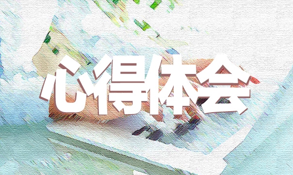 員工培訓(xùn)心得報告通用版模板7篇